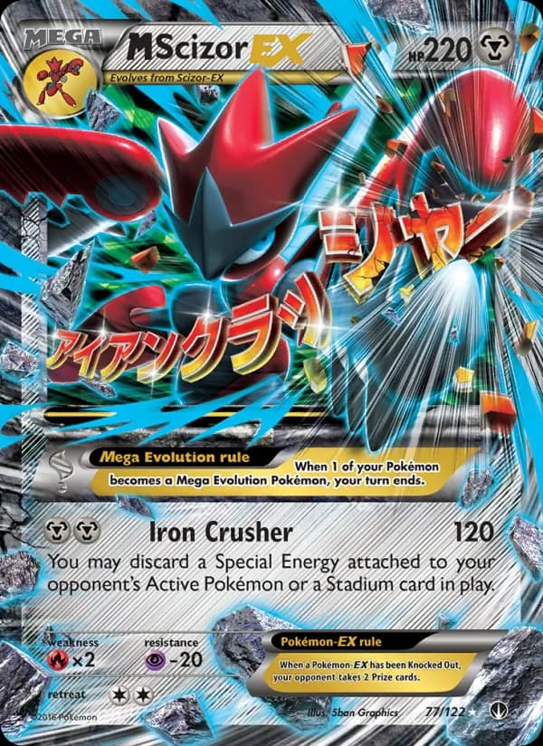 M Scizor EX – BREAKpoint 77