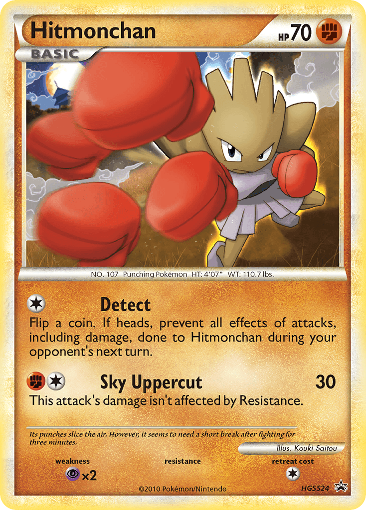 Hitmonchan – HGSS Black Star Promos HGSS24