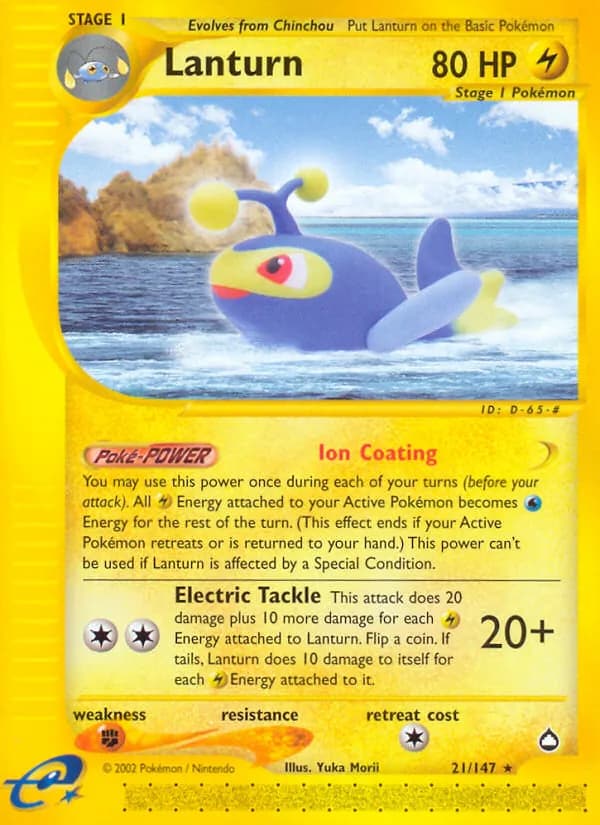 Lanturn – Aquapolis 21