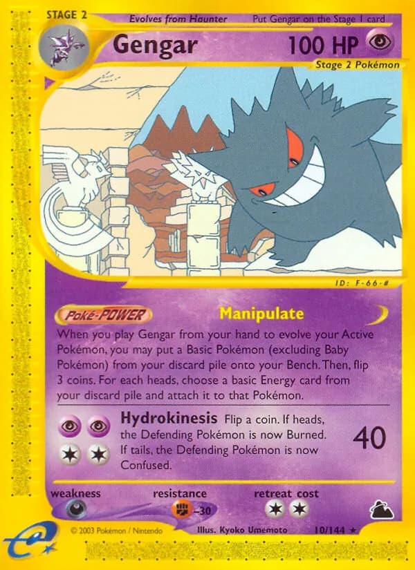 Gengar – Skyridge 10