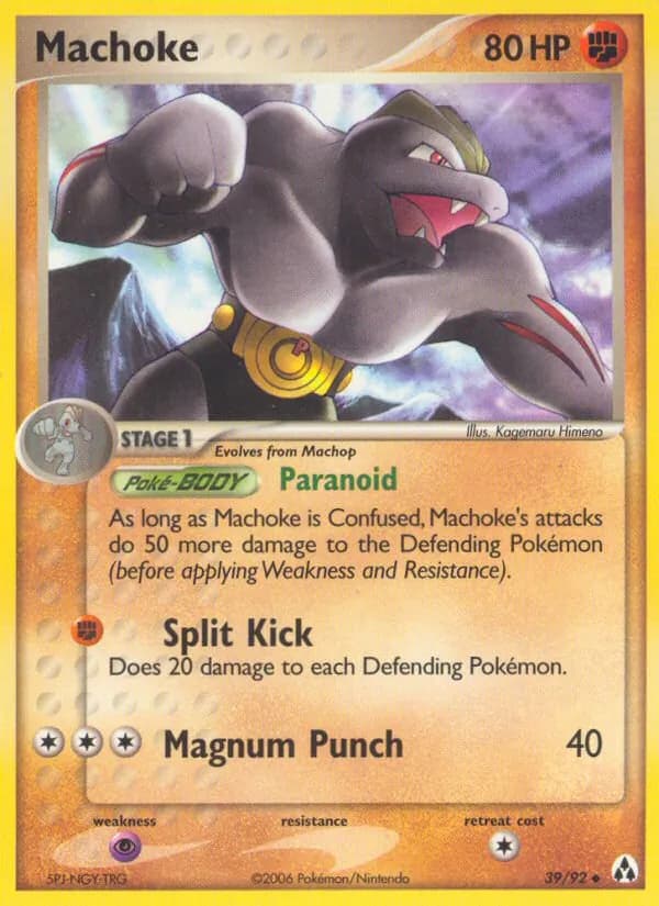 Machoke – Legend Maker 39