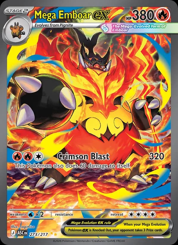 Mega Emboar ex – Ascended Heroes 273