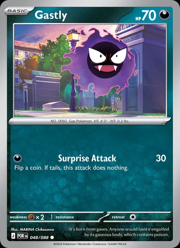 Gastly – Perfect Order 048