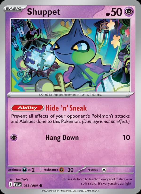 Shuppet – Pitch Black 033