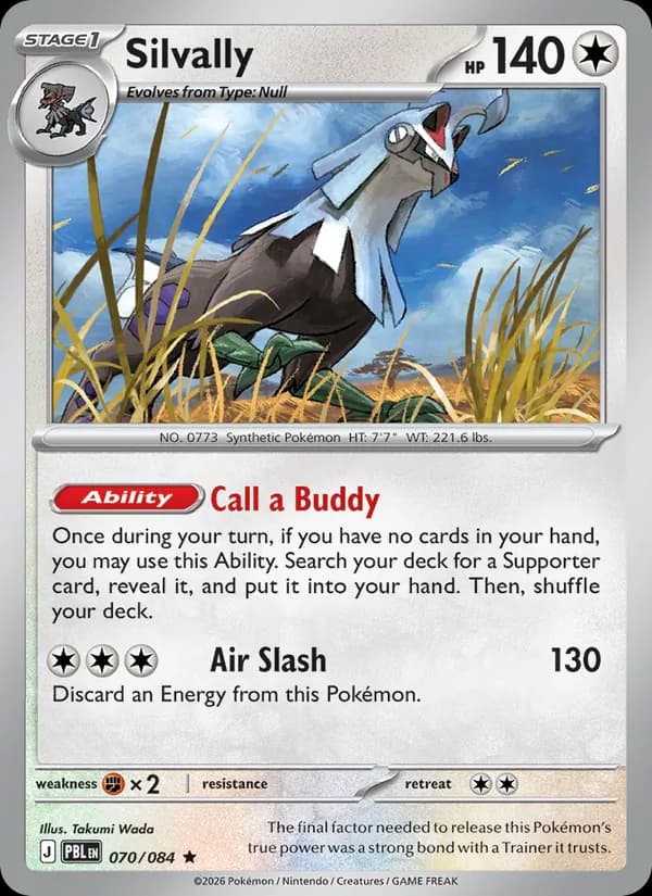 Silvally – Pitch Black 070