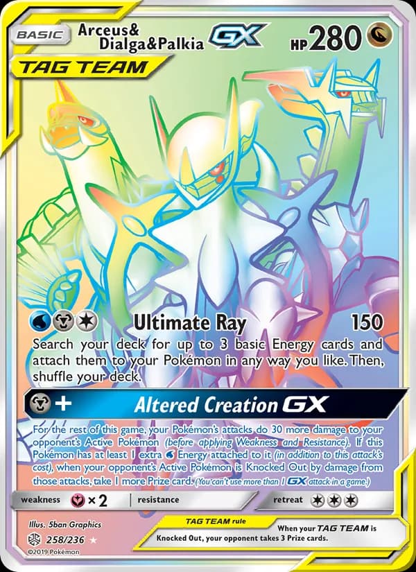 Arceus & Dialga & Palkia GX – Cosmic Eclipse 258