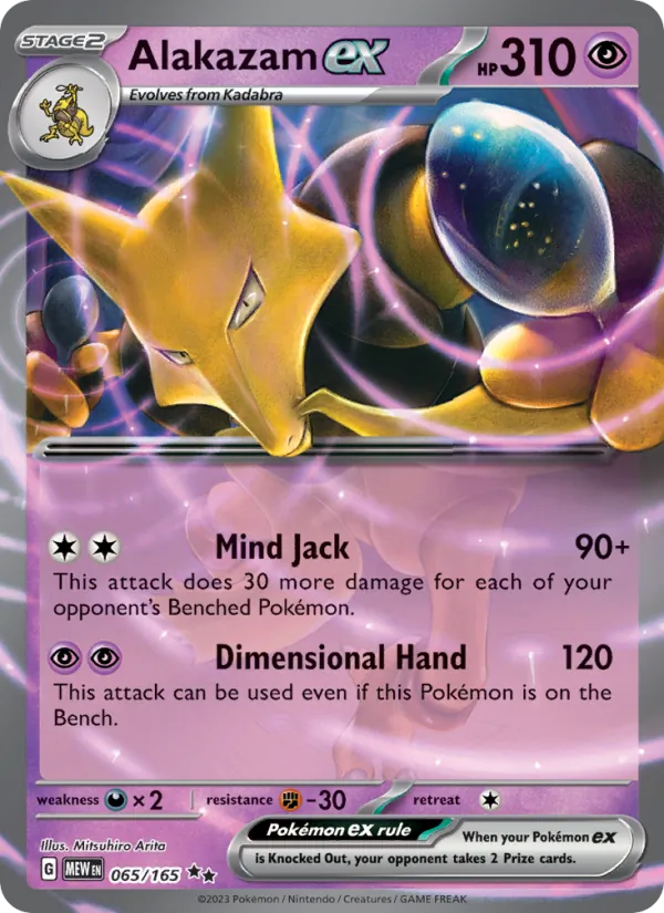 Alakazam ex – 151 065