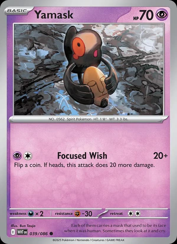 Yamask – White Flare 039