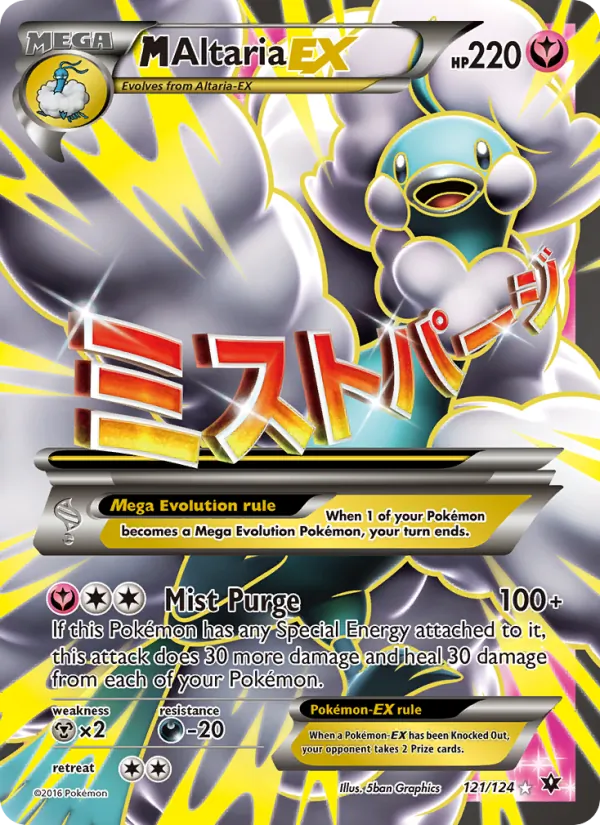 M Altaria EX – Fates Collide 121