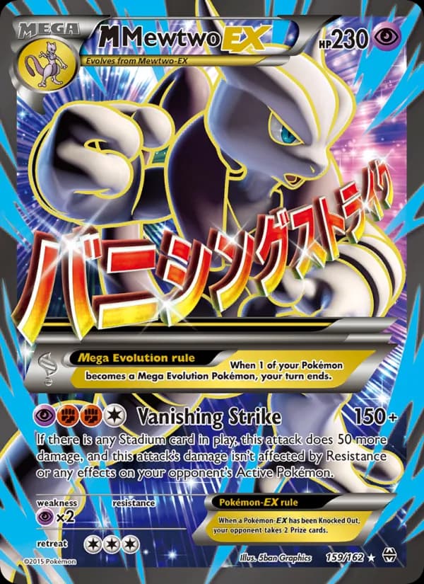 M Mewtwo EX – BREAKthrough 159